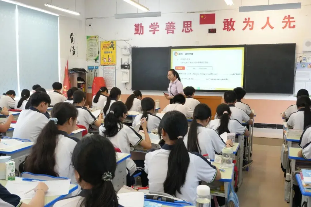 深耕课堂 助力中考——广西民族师范学院附属第二中学赴宁明县实验学校送教暨复习示范课经验分享活动圆满举行 第9张