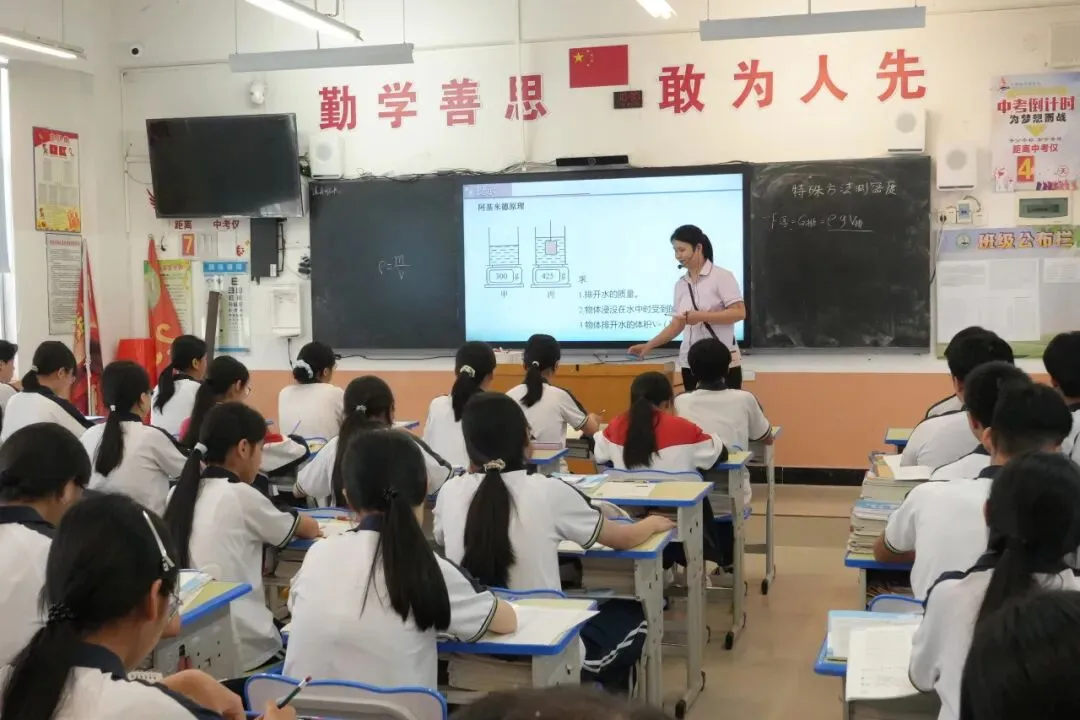 深耕课堂 助力中考——广西民族师范学院附属第二中学赴宁明县实验学校送教暨复习示范课经验分享活动圆满举行 第10张