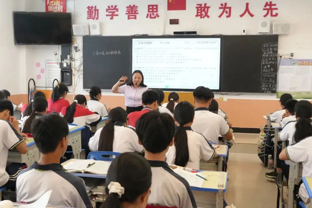 深耕课堂 助力中考——广西民族师范学院附属第二中学赴宁明县实验学校送教暨复习示范课经验分享活动圆满举行 第11张