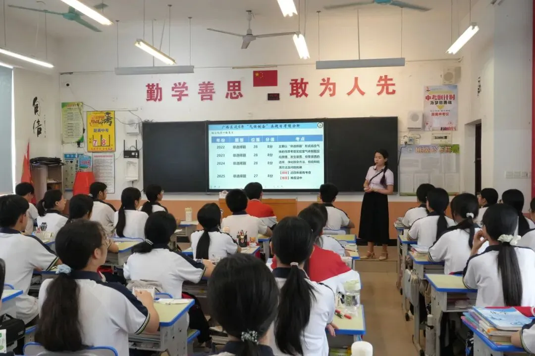 深耕课堂 助力中考——广西民族师范学院附属第二中学赴宁明县实验学校送教暨复习示范课经验分享活动圆满举行 第12张