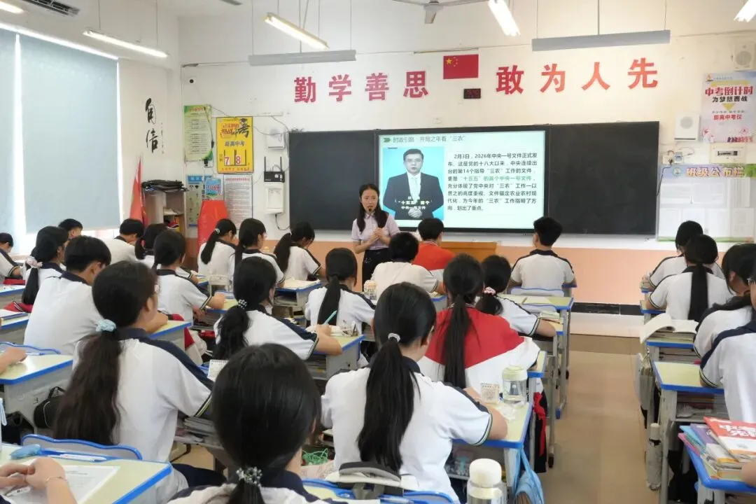 深耕课堂 助力中考——广西民族师范学院附属第二中学赴宁明县实验学校送教暨复习示范课经验分享活动圆满举行 第14张