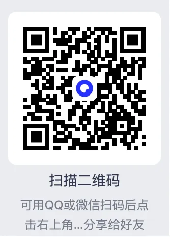 速存…南海区南海区初三一模试卷实时更新分享… 第3张 速存…南海区南海区初三一模试卷实时更新分享… 第3张