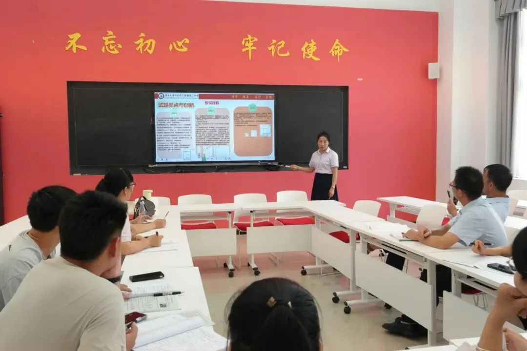 深耕课堂 助力中考——广西民族师范学院附属第二中学赴宁明县实验学校送教暨复习示范课经验分享活动圆满举行 第32张