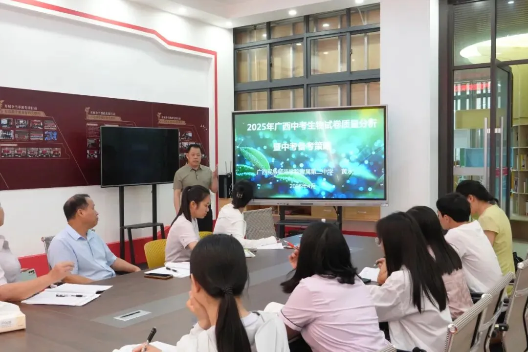 深耕课堂 助力中考——广西民族师范学院附属第二中学赴宁明县实验学校送教暨复习示范课经验分享活动圆满举行 第33张