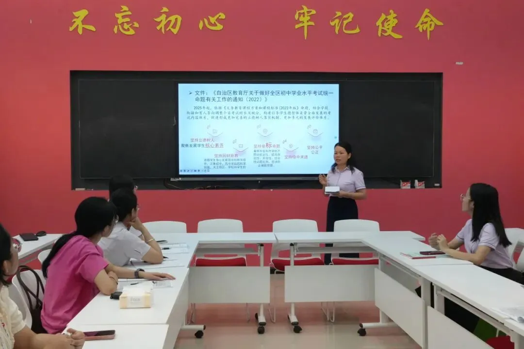 深耕课堂 助力中考——广西民族师范学院附属第二中学赴宁明县实验学校送教暨复习示范课经验分享活动圆满举行 第36张