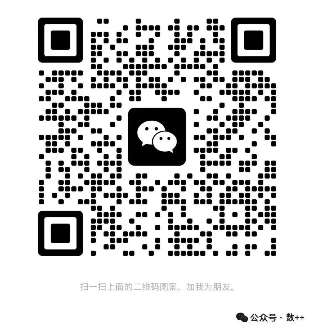 【2024苏州一模】中考数学讲解67(昆山市一模卷16题、27题) 第1张