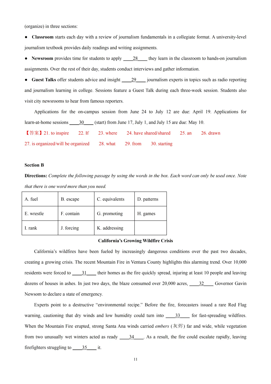 2026届上师大附中高三下学期阶段英语试卷含听力音频&听说 第13张 2026届上师大附中高三下学期阶段英语试卷含听力音频&听说 第13张