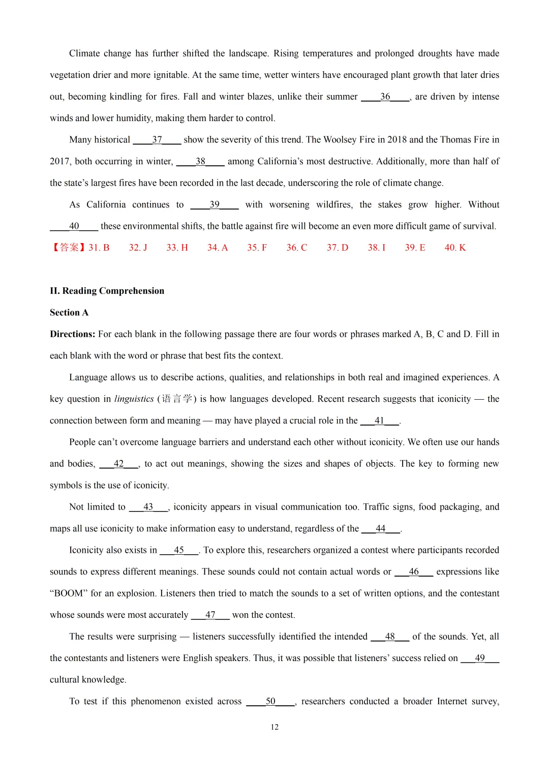 2026届上师大附中高三下学期阶段英语试卷含听力音频&听说 第14张 2026届上师大附中高三下学期阶段英语试卷含听力音频&听说 第14张