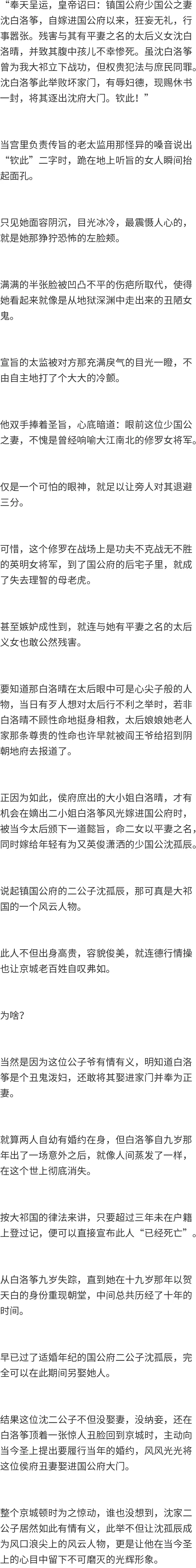 高考差2分无缘清华,母亲不甘请求重查试卷,卷上11字却让其彻底清醒 第3张