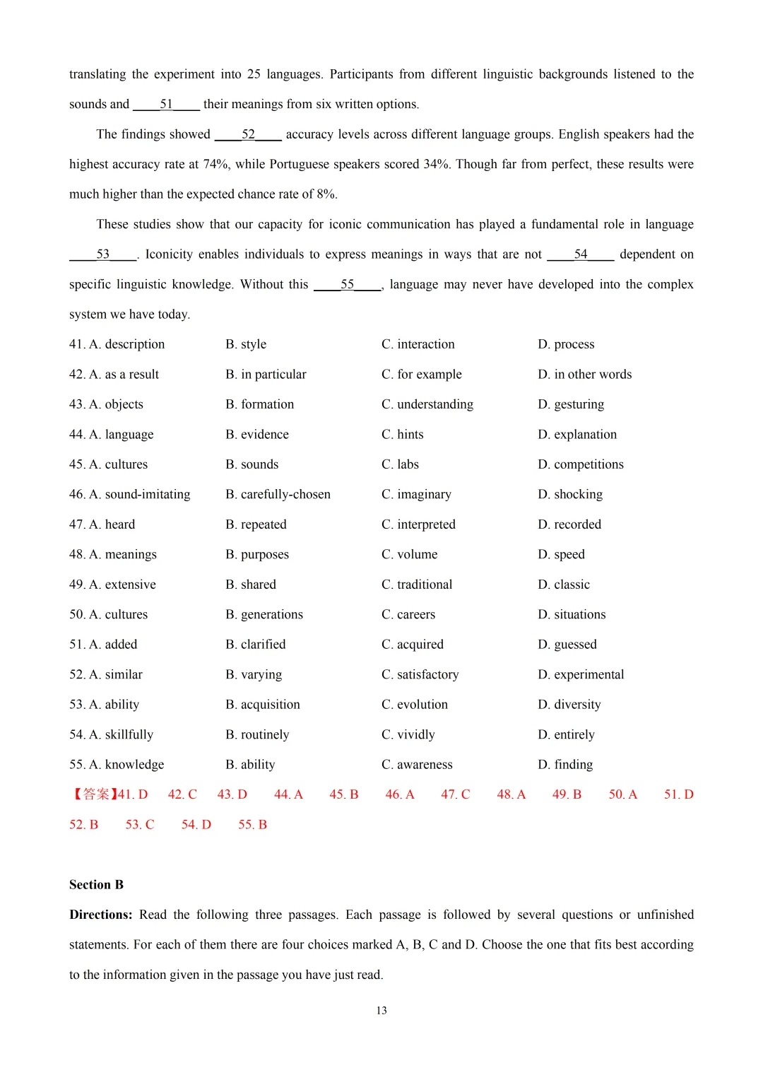 2026届上师大附中高三下学期阶段英语试卷含听力音频&听说 第15张 2026届上师大附中高三下学期阶段英语试卷含听力音频&听说 第15张