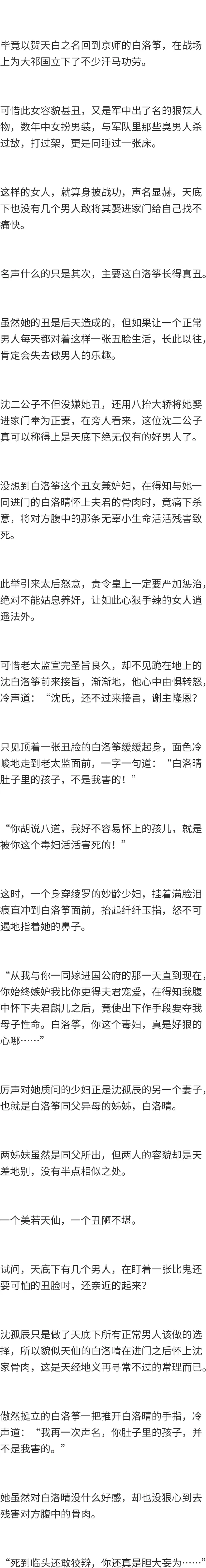 高考差2分无缘清华,母亲不甘请求重查试卷,卷上11字却让其彻底清醒 第4张