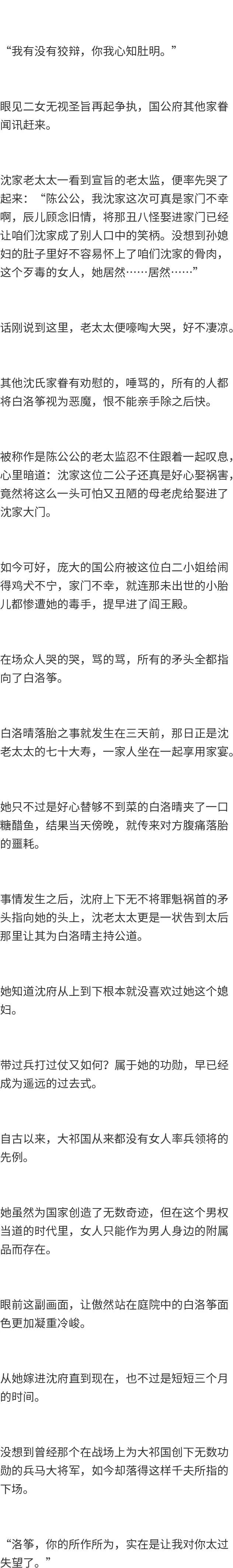 高考差2分无缘清华,母亲不甘请求重查试卷,卷上11字却让其彻底清醒 第5张