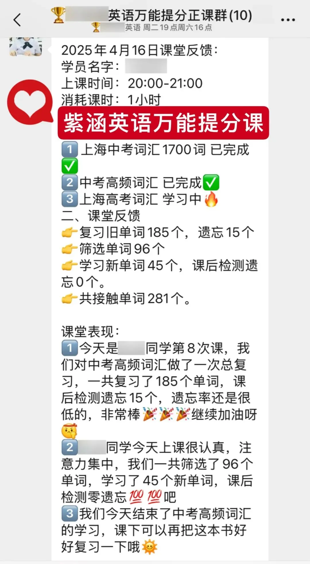 初中英语别瞎背,中考词汇默写宝典,背完基础分稳拿 第1张