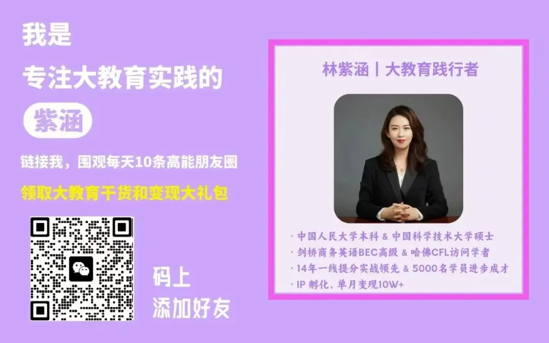 初中英语别瞎背,中考词汇默写宝典,背完基础分稳拿 第3张