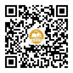指标生是啥?咋获得?咋填志愿?天津中考指标生政策一篇看懂→ 第17张 指标生是啥?咋获得?咋填志愿?天津中考指标生政策一篇看懂→ 第17张