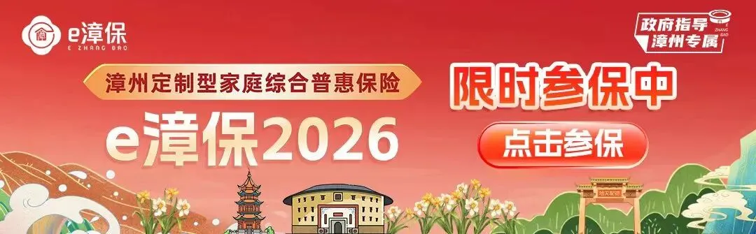 漳州体育中考今日开考!评分标准来了! 第18张