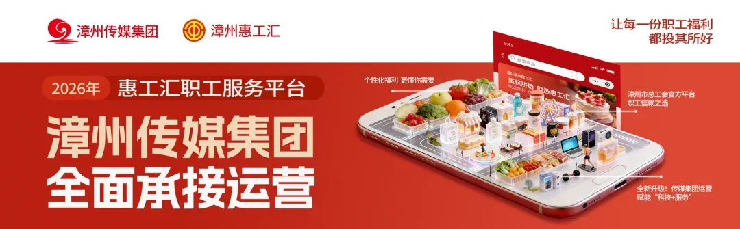 漳州体育中考今日开考!评分标准来了! 第19张