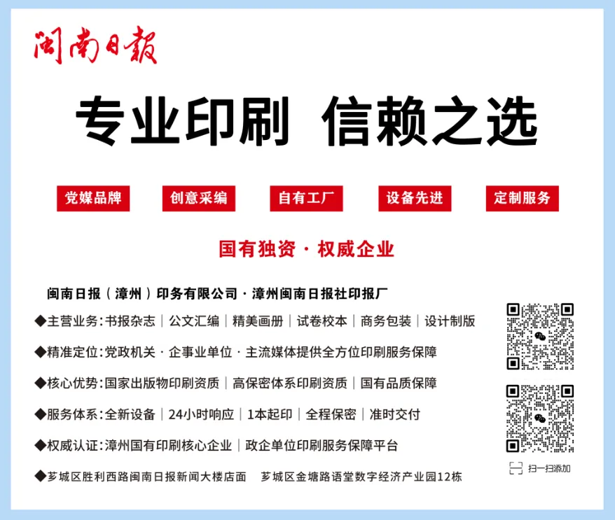 漳州体育中考今日开考!评分标准来了! 第20张