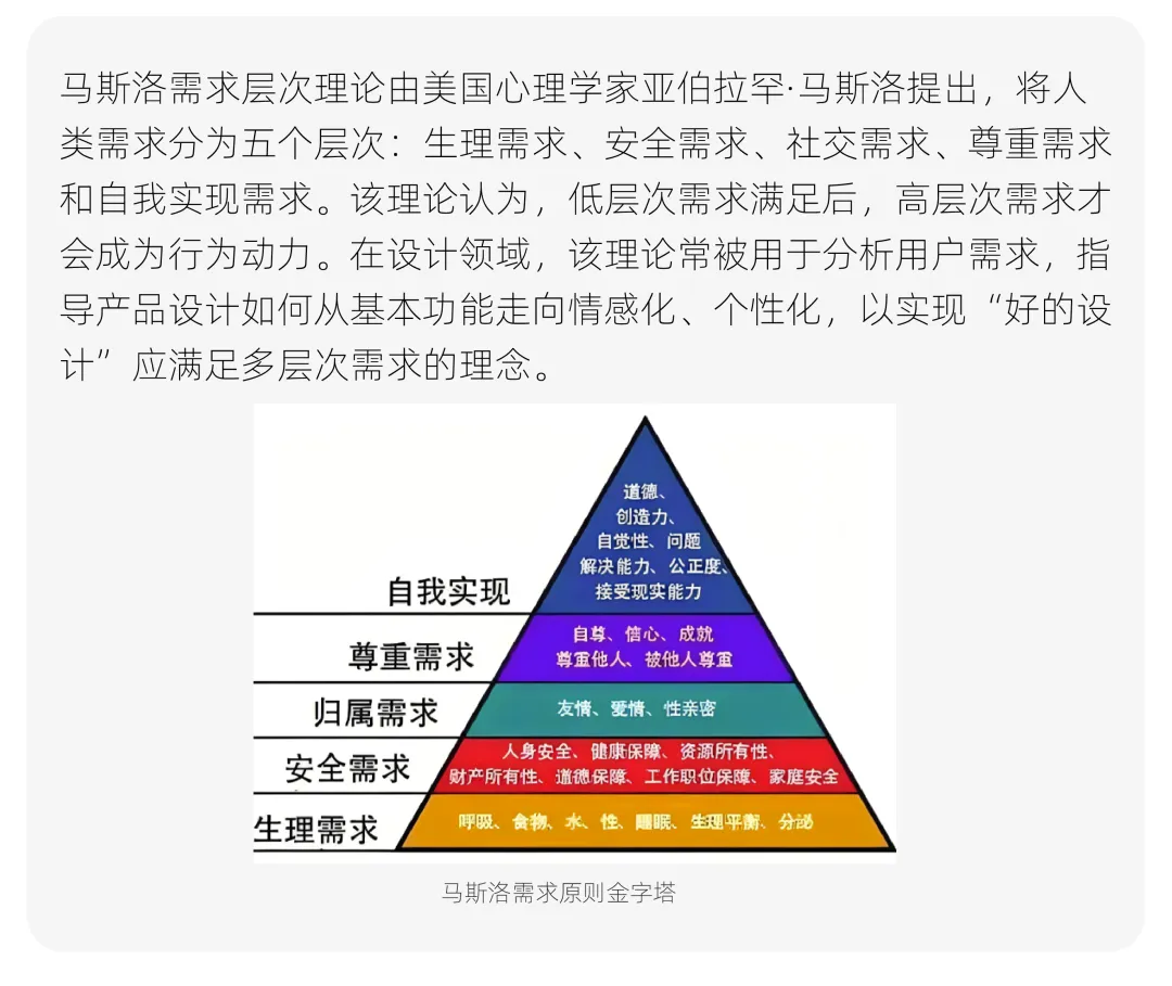 【真题解析】山东理工大学:2026初试真题解析(上) 第12张 【真题解析】山东理工大学:2026初试真题解析(上) 第12张