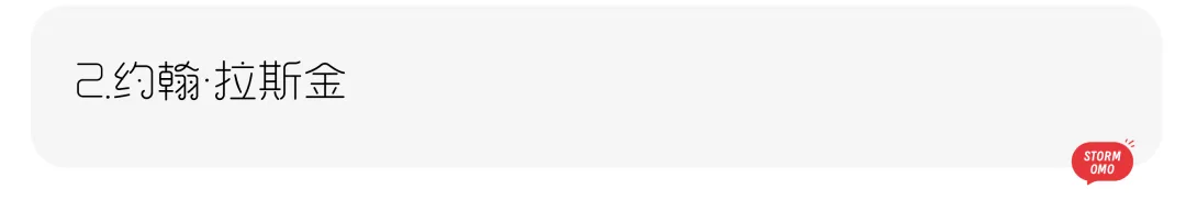 【真题解析】山东理工大学:2026初试真题解析(上) 第14张 【真题解析】山东理工大学:2026初试真题解析(上) 第14张