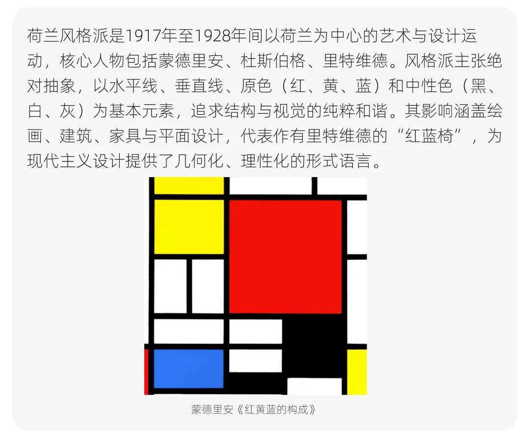 【真题解析】山东理工大学:2026初试真题解析(上) 第27张 【真题解析】山东理工大学:2026初试真题解析(上) 第27张
