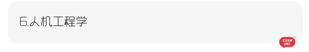 【真题解析】山东理工大学:2026初试真题解析(上) 第34张 【真题解析】山东理工大学:2026初试真题解析(上) 第34张