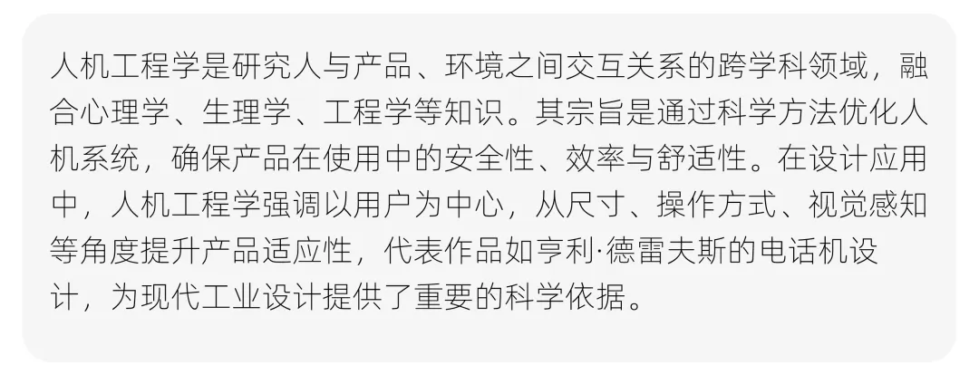 【真题解析】山东理工大学:2026初试真题解析(上) 第37张 【真题解析】山东理工大学:2026初试真题解析(上) 第37张