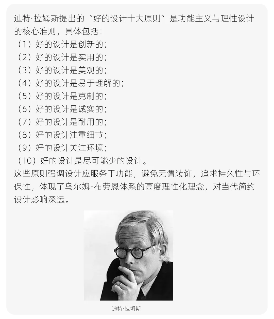 【真题解析】山东理工大学:2026初试真题解析(上) 第43张 【真题解析】山东理工大学:2026初试真题解析(上) 第43张