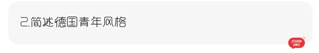 【真题解析】山东理工大学:2026初试真题解析(上) 第45张 【真题解析】山东理工大学:2026初试真题解析(上) 第45张