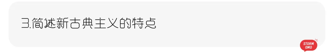 【真题解析】山东理工大学:2026初试真题解析(上) 第50张 【真题解析】山东理工大学:2026初试真题解析(上) 第50张