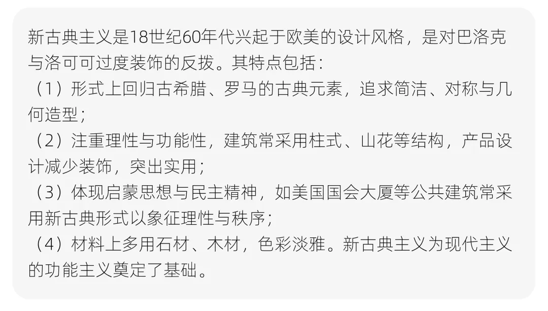 【真题解析】山东理工大学:2026初试真题解析(上) 第53张 【真题解析】山东理工大学:2026初试真题解析(上) 第53张