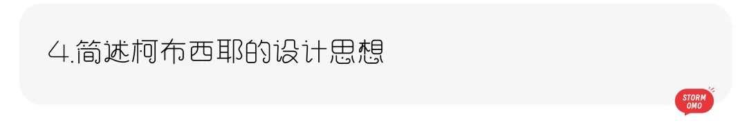 【真题解析】山东理工大学:2026初试真题解析(上) 第55张 【真题解析】山东理工大学:2026初试真题解析(上) 第55张