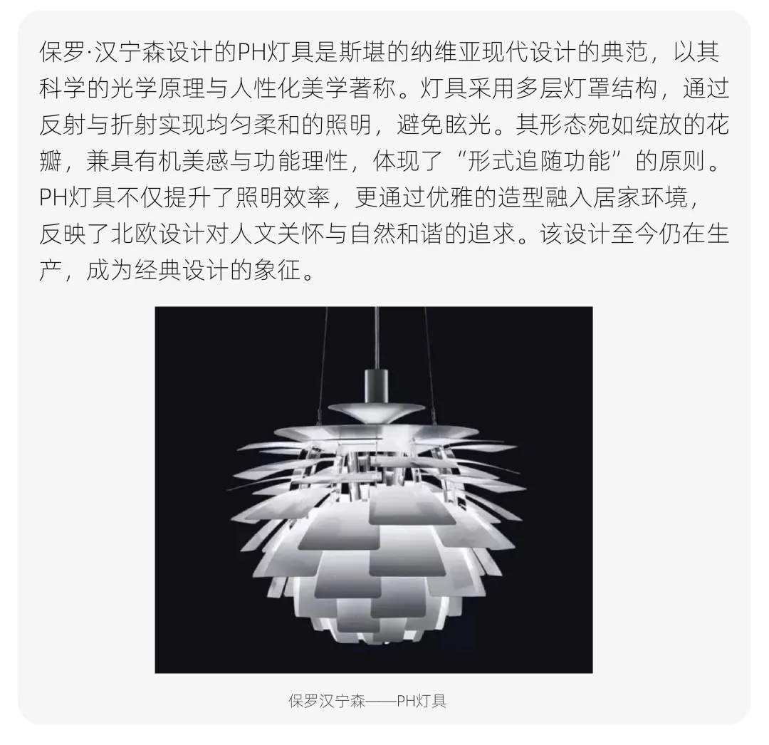 【真题解析】山东理工大学:2026初试真题解析(上) 第64张 【真题解析】山东理工大学:2026初试真题解析(上) 第64张