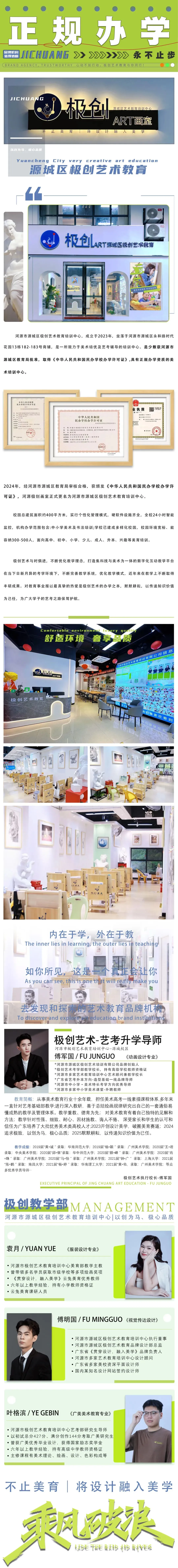 26届初升高美术中考冲刺班|招生简章 第9张 26届初升高美术中考冲刺班|招生简章 第9张