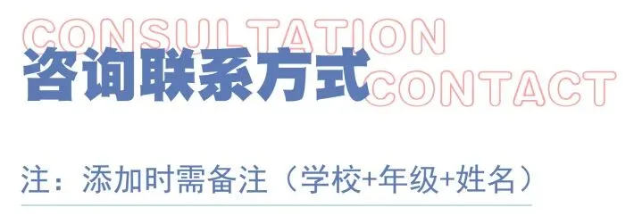 26届初升高美术中考冲刺班|招生简章 第30张 26届初升高美术中考冲刺班|招生简章 第30张