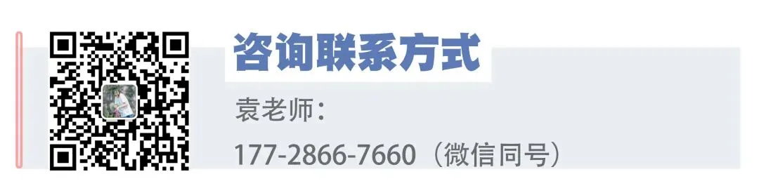 26届初升高美术中考冲刺班|招生简章 第32张 26届初升高美术中考冲刺班|招生简章 第32张