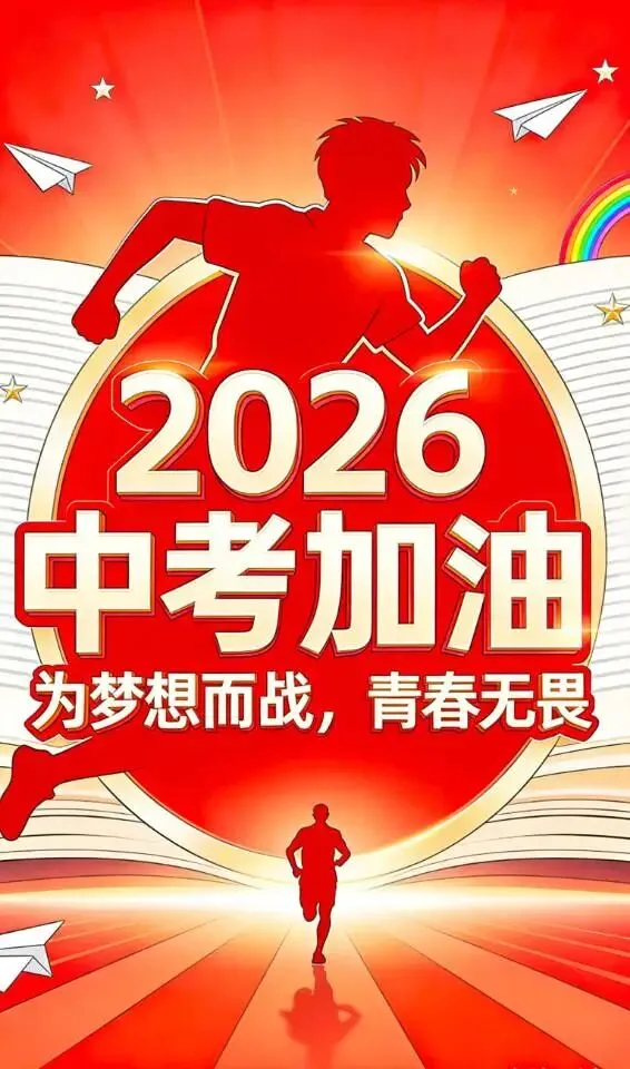 浅谈上海中考数学压轴题 第2张 浅谈上海中考数学压轴题 第2张