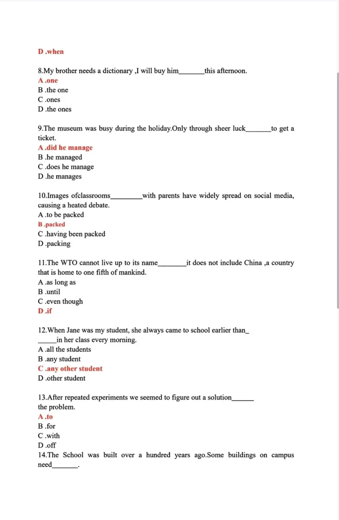 陕西农村义务教师(特岗)|历年真题2017-2023教基+学科,完整版下载! 第12张 陕西农村义务教师(特岗)|历年真题2017-2023教基+学科,完整版下载! 第12张