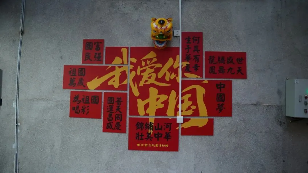 真题解读丨长郡二模作文解析——爱国藏在( )里 第1张