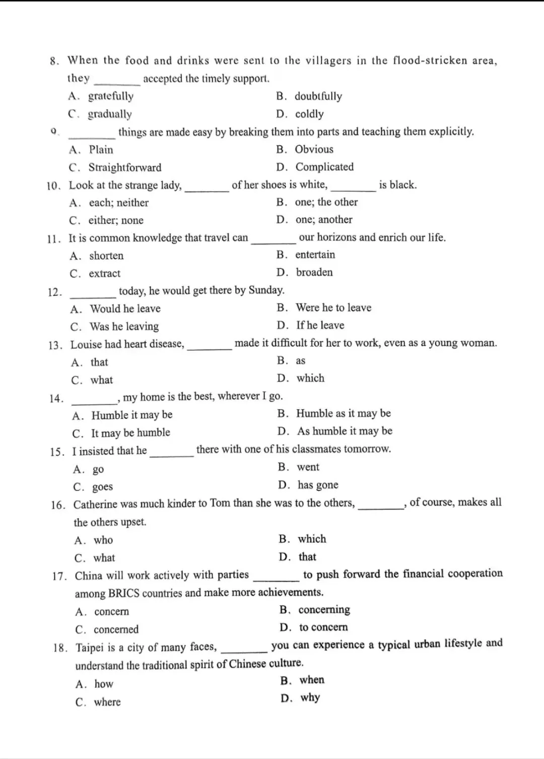陕西农村义务教师(特岗)|历年真题(2017-2023),完整版下载 第2张