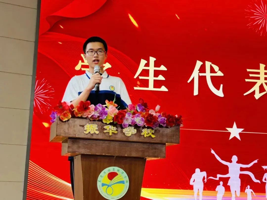 体育中考鸣战鼓,首战必胜创辉煌——2026年谢岗振华学校隆重召开体育动员大会 第7张 体育中考鸣战鼓,首战必胜创辉煌——2026年谢岗振华学校隆重召开体育动员大会 第7张