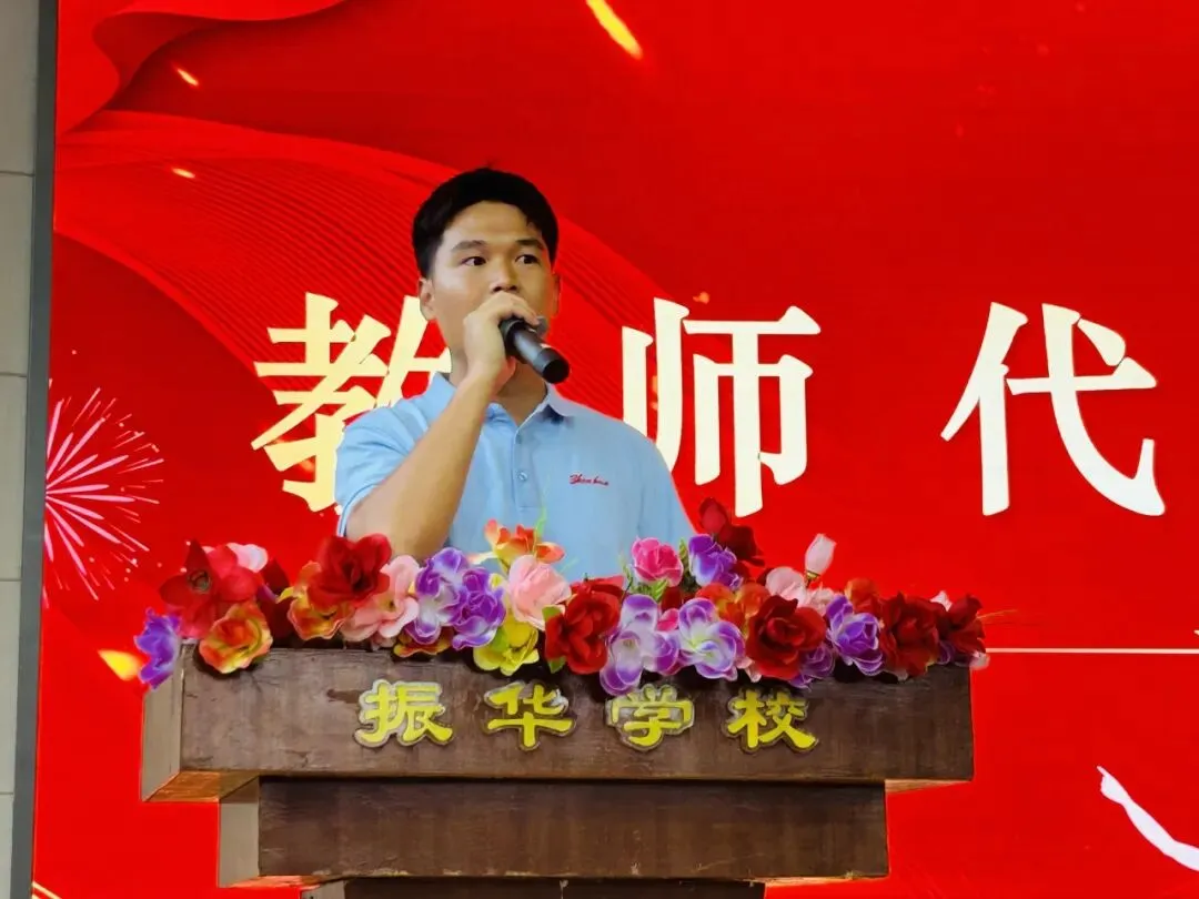 体育中考鸣战鼓,首战必胜创辉煌——2026年谢岗振华学校隆重召开体育动员大会 第9张 体育中考鸣战鼓,首战必胜创辉煌——2026年谢岗振华学校隆重召开体育动员大会 第9张