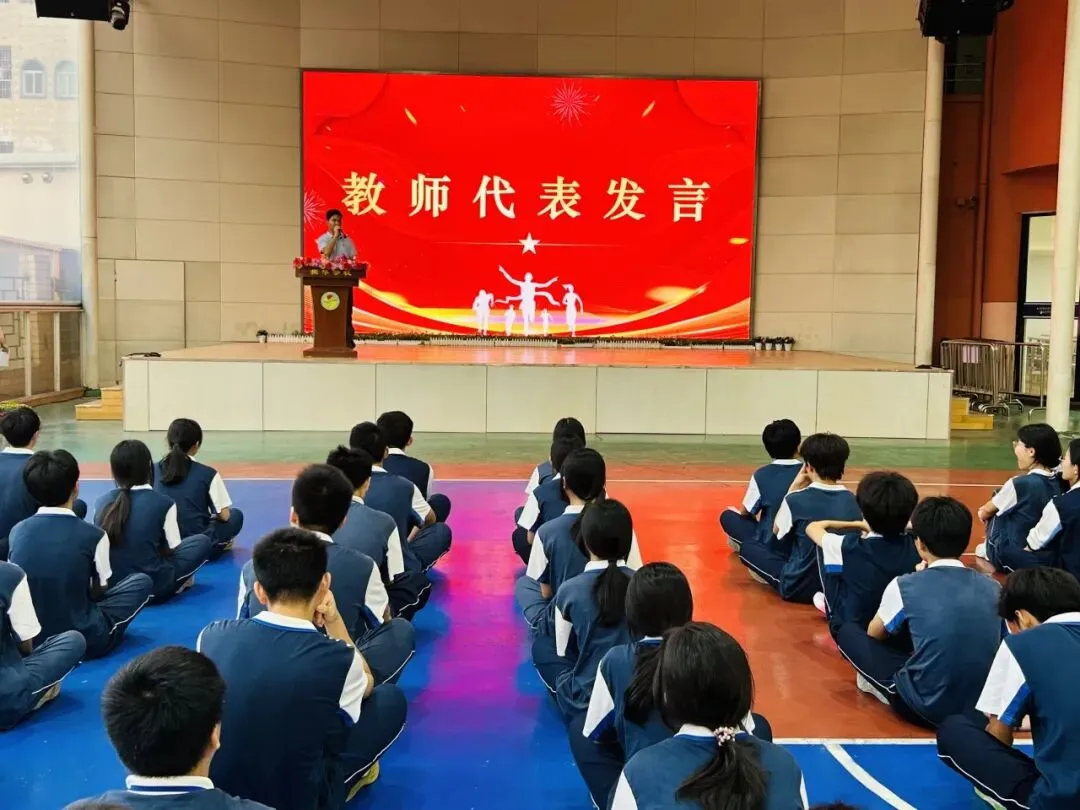 体育中考鸣战鼓,首战必胜创辉煌——2026年谢岗振华学校隆重召开体育动员大会 第10张 体育中考鸣战鼓,首战必胜创辉煌——2026年谢岗振华学校隆重召开体育动员大会 第10张