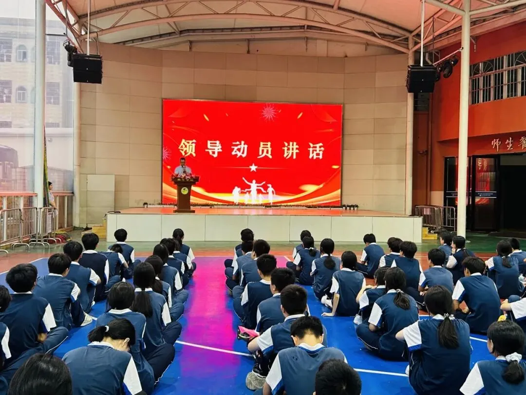 体育中考鸣战鼓,首战必胜创辉煌——2026年谢岗振华学校隆重召开体育动员大会 第12张 体育中考鸣战鼓,首战必胜创辉煌——2026年谢岗振华学校隆重召开体育动员大会 第12张