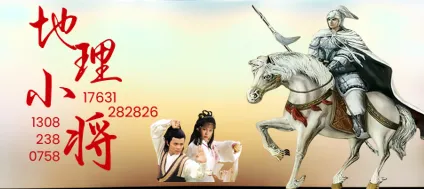 二轮微专题《高考真题分类官方解析》:资源、环境与国家安全 第4张