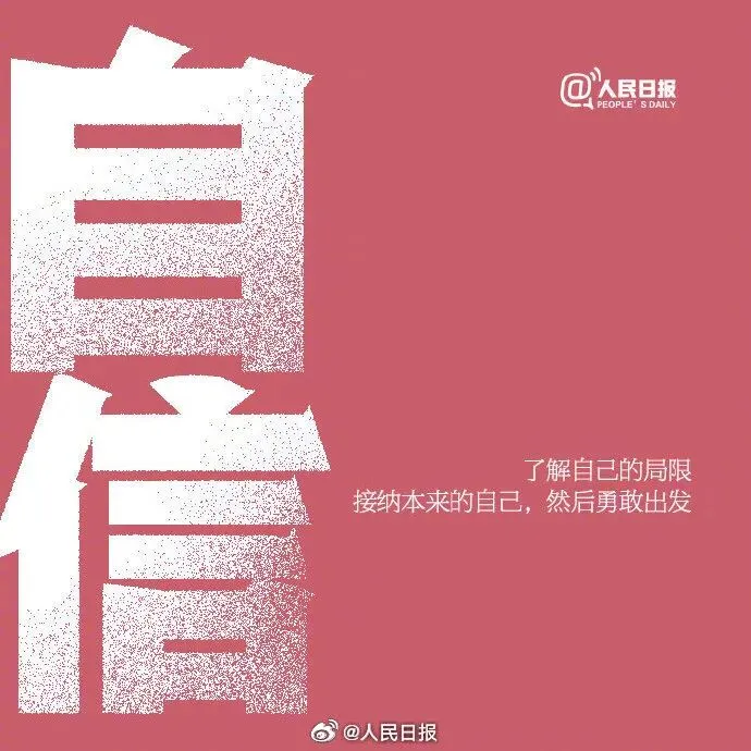 2026中考体育注意事项 第1张