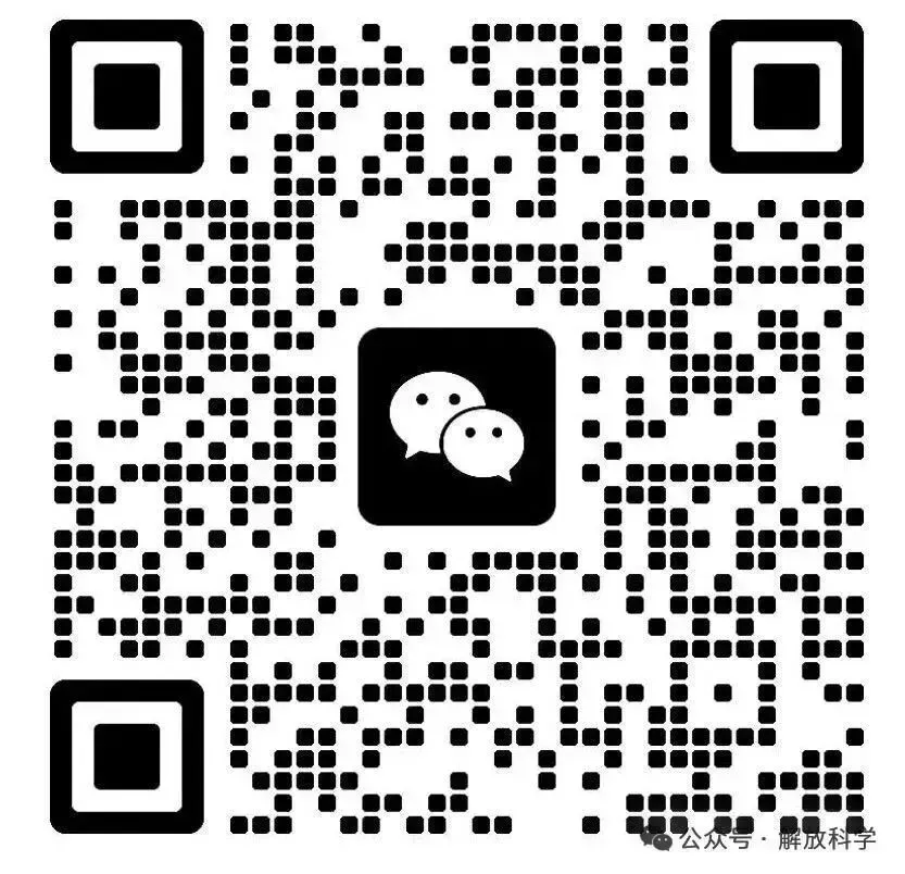 浙教版科学中考地理知识点梳理 第29张