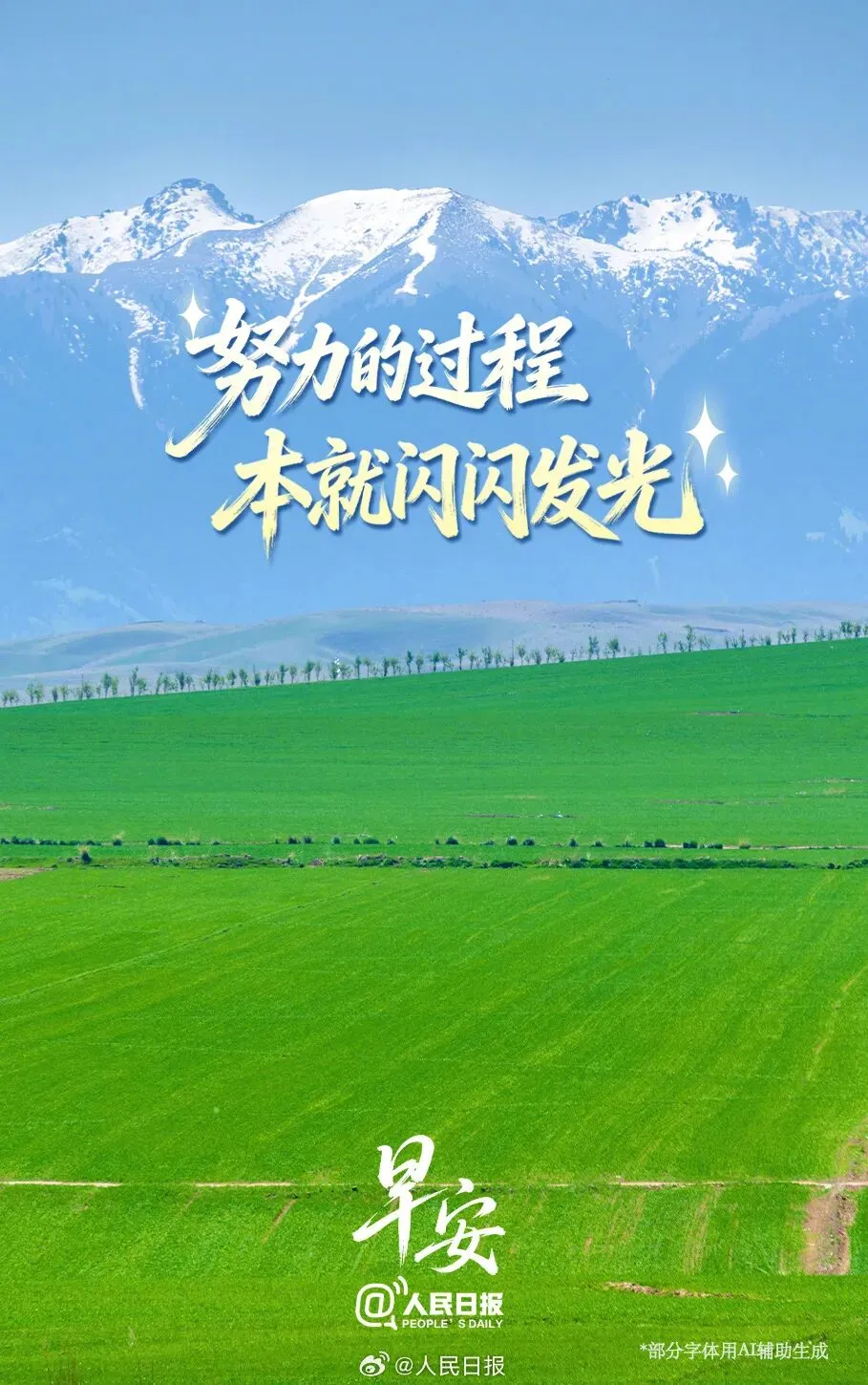 2026中考体育注意事项 第9张