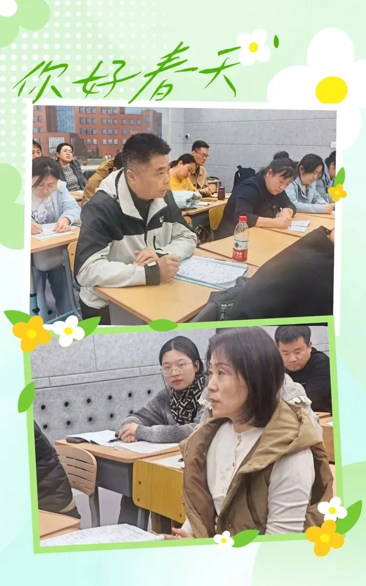 研漫画真题·析模考得失·备二轮冲刺——抚顺市高三历史观摩研讨会 第25张