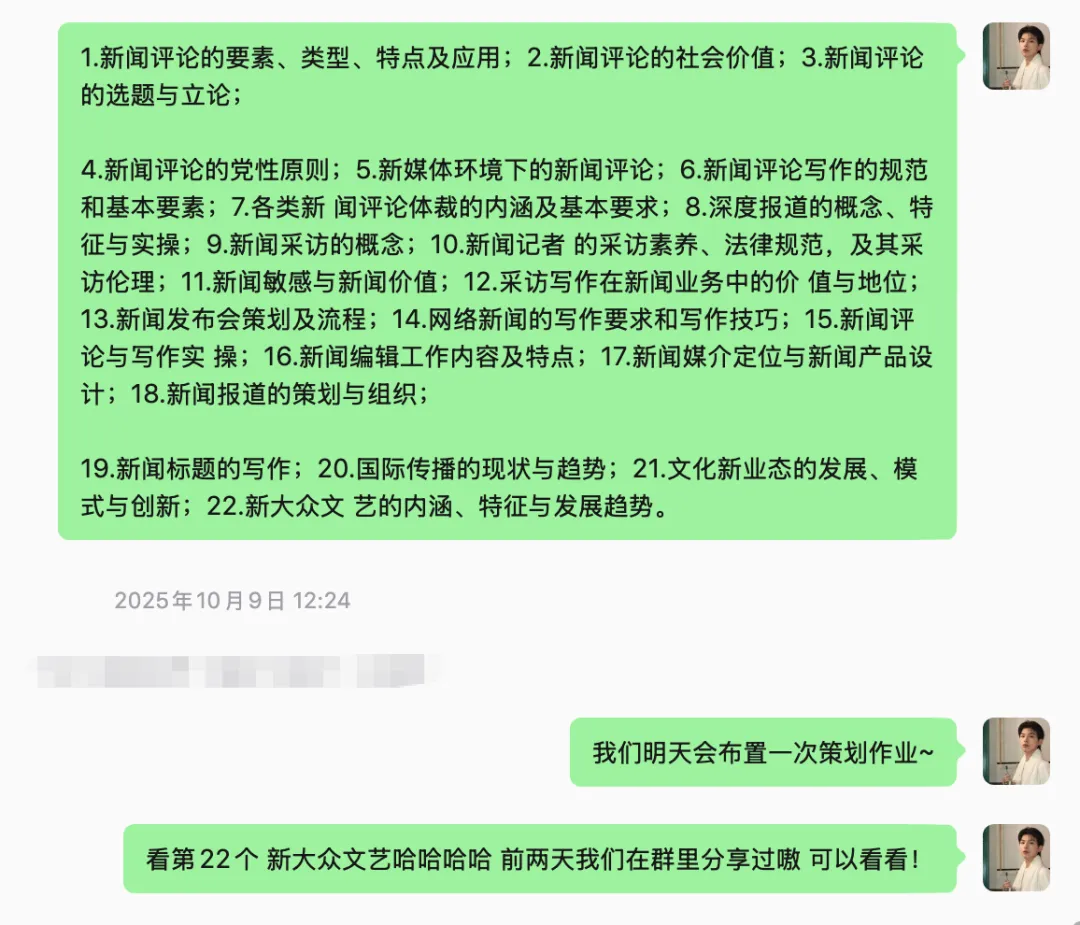 26西交真题解析丨名词解释:新大众文艺 第3张